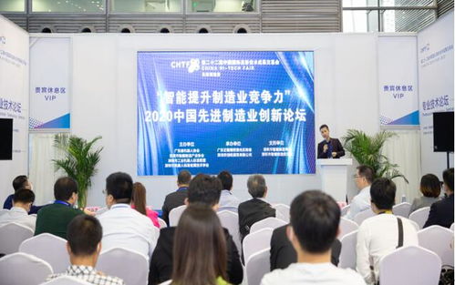 第二十三屆高交會先進(jìn)制造展 工業(yè)互聯(lián)網(wǎng)新網(wǎng)絡(luò)賦能，打造競合新優(yōu)勢