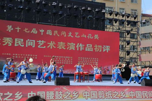 鼓舞大陜北 樂動新時代 全國民間鼓舞鼓樂展演暨首屆安塞鼓文化藝術交流活動舉辦