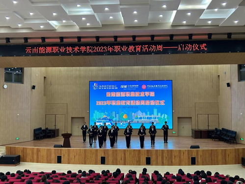 人文與藝術(shù)設計學院在學校2023年職業(yè)教育活動周開展系列活動