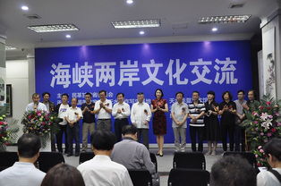 海峽兩岸文化藝術(shù)交流活動在天水金龍大酒店舉辦
