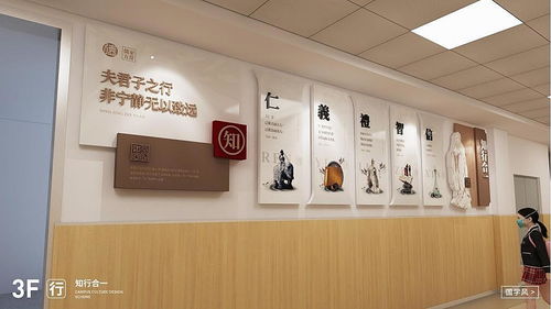 青島同安路小學校園文化設計