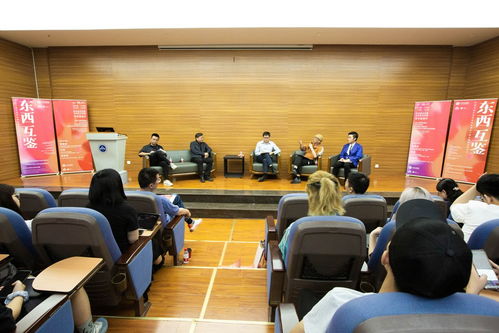 東西互鑒 2020迪拜世博會中華文化館藝術創(chuàng)意主題活動文化與藝術交流會 在我校黃桷坪校區(qū)舉行