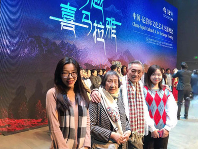 校友風采|外國語言文化學院尼泊爾語專業(yè)校友助&ldquo;中尼文化藝術交流晚會&rdquo;舉辦