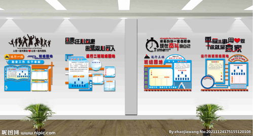 企業(yè)文化墻班組園地班組文化墻設(shè)計(jì)圖 室內(nèi)廣告設(shè)計(jì)