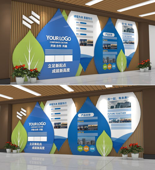 創(chuàng)意葉子企業(yè)文化墻,企業(yè)展板,宣傳展板模板,設(shè)計(jì)模板,匯圖網(wǎng)