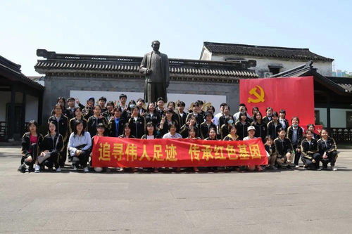 尋文豪足跡 揚(yáng)紅色文化 嘉興市第四高級(jí)中學(xué)高二年級(jí)研學(xué)活動(dòng)紀(jì)實(shí)