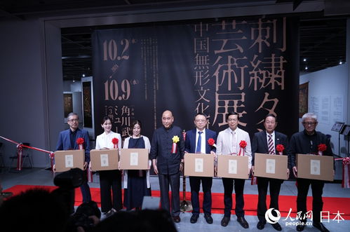 刺繡唐卡藝術展 中國非物質文化遺產之美 在日本開幕
