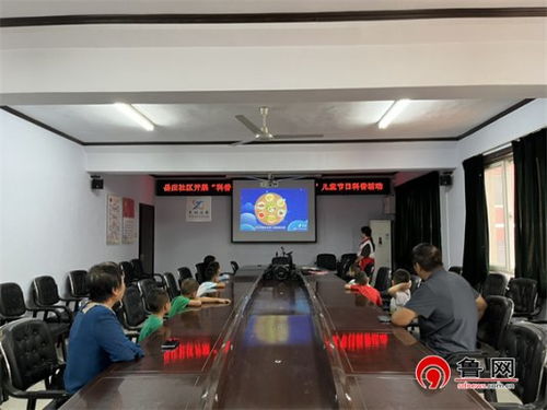 德州天衢新區(qū)長河街道岳莊社區(qū)開展 科普中秋習(xí)俗 傳承節(jié)日文化 兒童傳統(tǒng)節(jié)日科普活動(dòng)