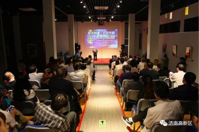 首屆齊魯國際水彩水墨畫交流展在濟(jì)南高新區(qū)開幕