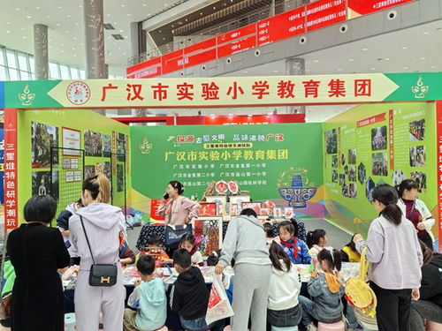 廣漢市實驗小學教育集團參加廣漢火鍋文化節(jié)三星堆特色研學活動