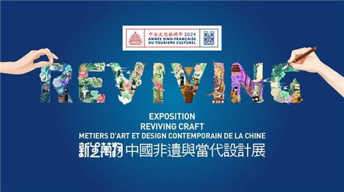 非遺韻味與現(xiàn)代家居的巧妙融合,米洛于巴黎展現(xiàn)東方美學創(chuàng)新傳承