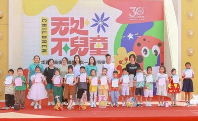 【教育集團(tuán)】津晉兒童手拉手交流營(yíng)活動(dòng)圓滿舉行