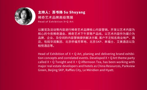 2021設(shè)計(jì)上海 稀奇藝術(shù)來(lái)了