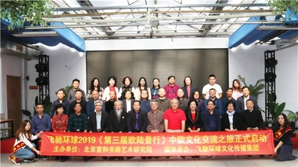 宣和書畫院 誠邀中青年書畫家加盟，共繪時代丹青，同創藝術輝煌