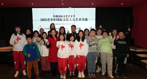 2023青少年國際文化人文藝術交流活動圓滿成功 青春繪就友誼橋梁